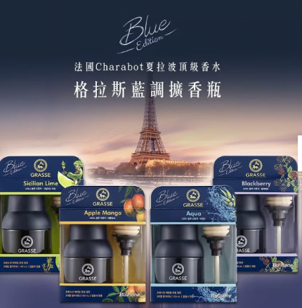 Bullsone-GRASSE-Glass-Blues-Diffuser-Bottle-Blackberry-Shop-balanceon-tw-Fragrances-Pinkoi-Google-Chrome-4_20_2024-11_06_55-PM-430x439-1.png Bullsone Grasse Diffuser Perfume 100ml - Image 1