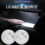Illuminate Your Ride: 2PCS LED Reading & Interior Car Cabin Lights