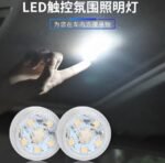 Illuminate Your Ride: 2PCS LED Reading & Interior Car Cabin Lights - Image 7